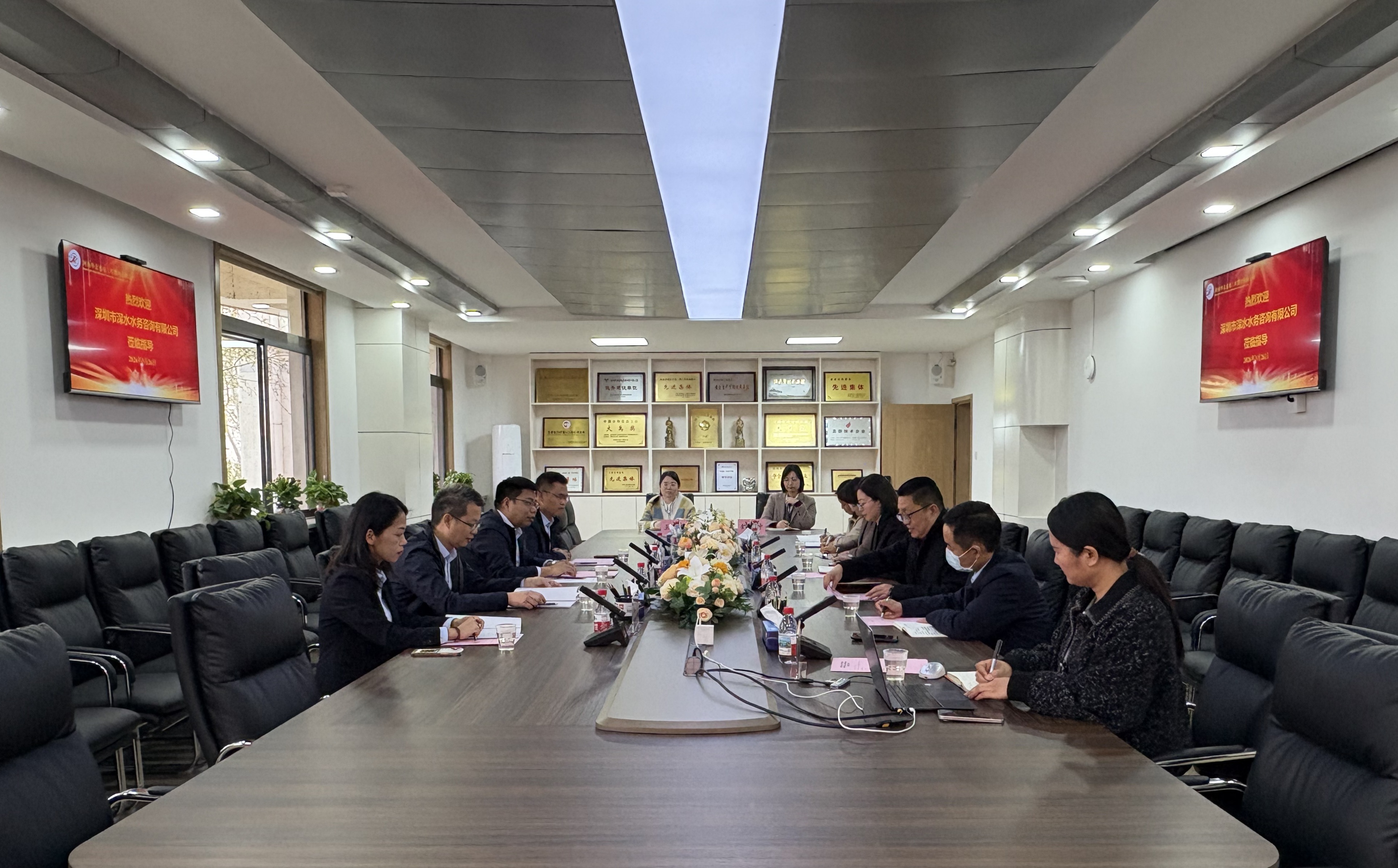 交流互鉴促发展 携手同行谋新篇——深圳市深水水务咨询有限公司莅临我司交流座谈